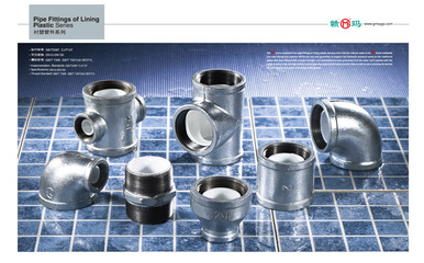 【贛瑪襯塑管件 襯塑異徑彎頭 真正廠家生產(chǎn)直銷品牌值得信賴】價格,廠家,圖片,彎頭,江西贛瑪實業(yè)-