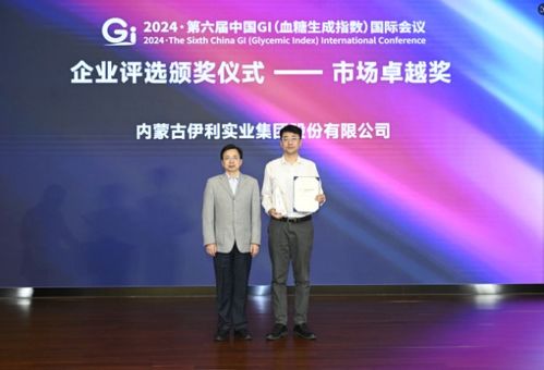 我國食品產(chǎn)業(yè)營養(yǎng)健康轉(zhuǎn)型加速 低gi乳制品引領消費新趨勢