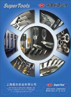 供應(yīng)韓國(guó)STC絲錐,涂層絲錐,上海基東實(shí)業(yè)_傳媒、廣電_世界工廠(chǎng)網(wǎng)中國(guó)產(chǎn)品信息庫(kù)