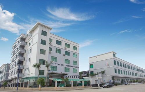 佛山市遠華塑料實業