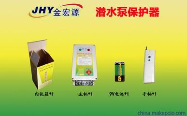 金宏源潛水泵保護(hù)器 客戶真實(shí)評(píng)價(jià)與產(chǎn)品價(jià)值解析